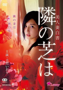 《满江红》电影海报