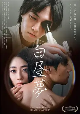 《繁花》电视剧海报